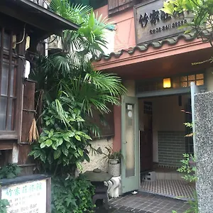 旅館 竹家荘旅館, 尼崎市